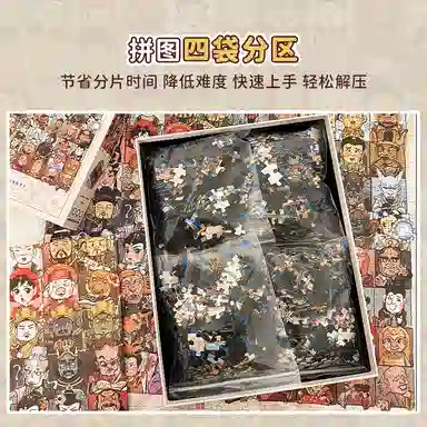 BOTOP 1000pcs