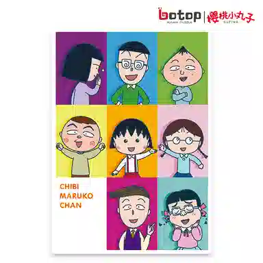 BOTOP x 300pcs 13712