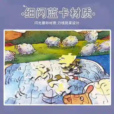 BOTOP fusion 1000pcs