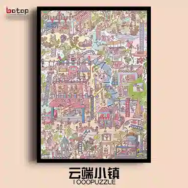 BOTOP fusion 1000PCS 51104