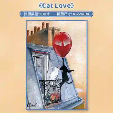 BOTOP cat love 300