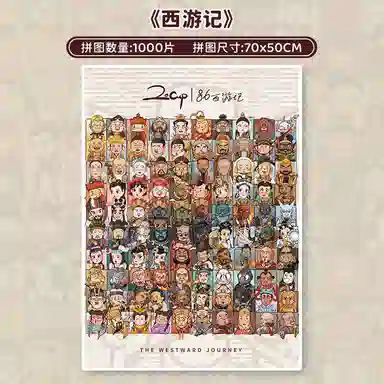 BOTOP 1000pcs