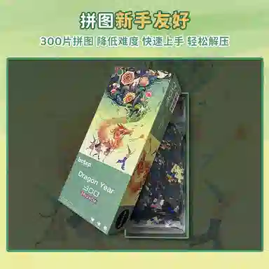 BOTOP 300