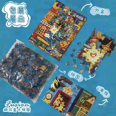 BOTOP fusion 1000pcs