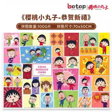 BOTOP 1000pcs botop