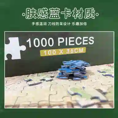 BOTOP 1000pcs 51138