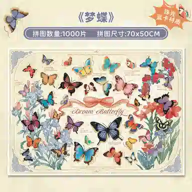 BOTOP 1000pcs