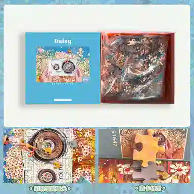 BOTOP daisy 500pcs botop