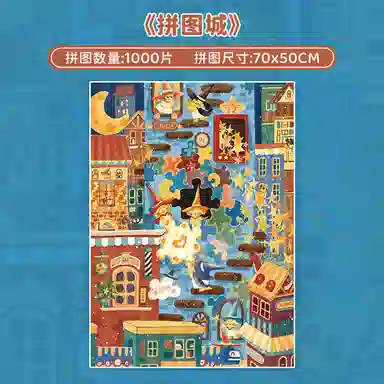 BOTOP fusion 1000pcs