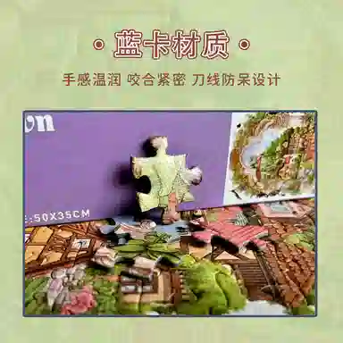 BOTOP Iris Town 500pcs