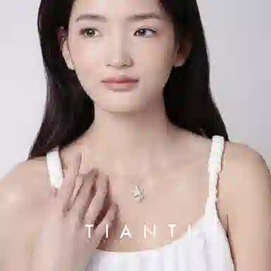TIANTI S925