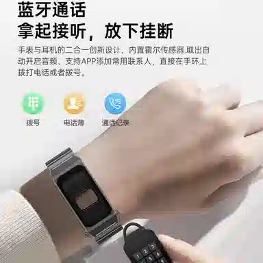 DMDG Smartwatch Earbuds