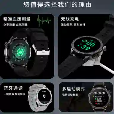 DMDG Smartwatch