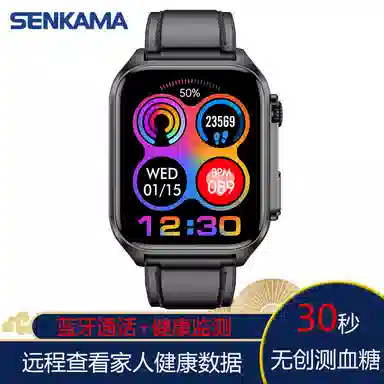 SENKAMA 1.9630