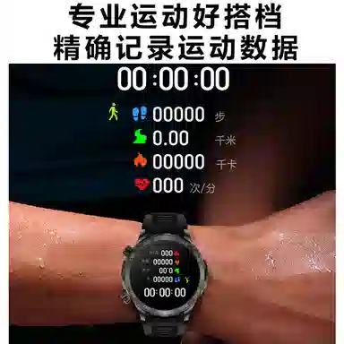 DMDG Smartwatch
