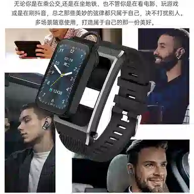 DMDG Smartwatch Earbuds