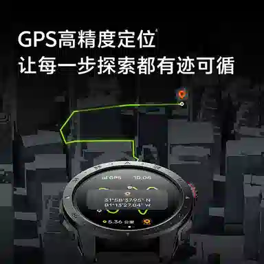 DMDG - GPS