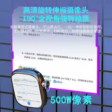 SENKAMA app WiFiGPSQQ