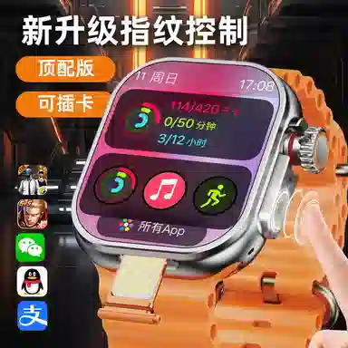DMDG Smartwatch