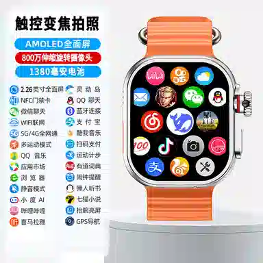 DMDG Smartwatch