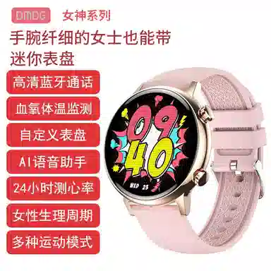 DMDG DHK39