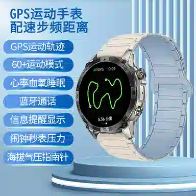 DMDG - IP68GPS