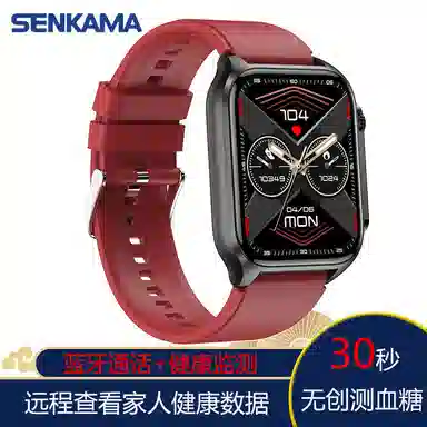 SENKAMA 1.9630