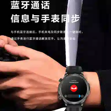 DMDG Smartwatch