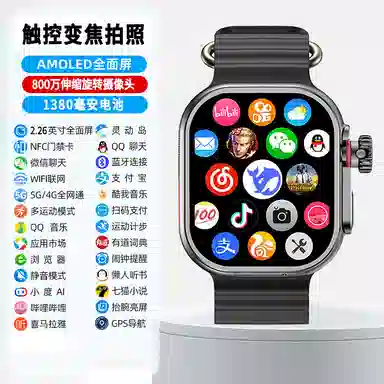 DMDG Smartwatch