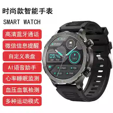 DMDG Smartwatch