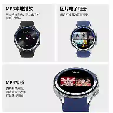 DMDG MP4TWS