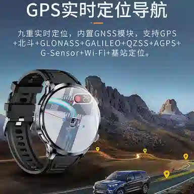 DMDG GPSWIFIappQQ