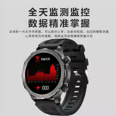 DMDG Smartwatch