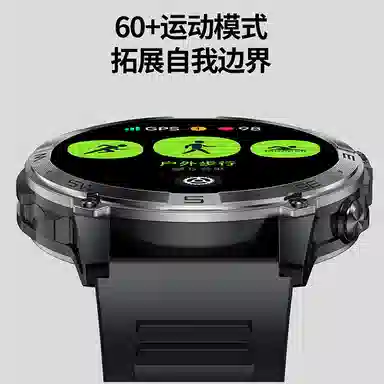 DMDG - IP68GPS