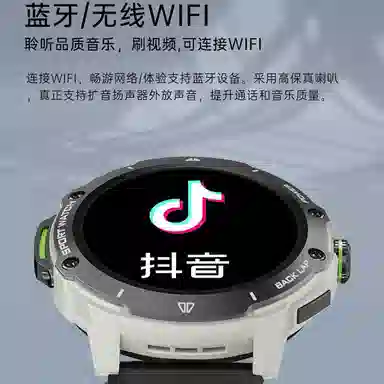 SENKAMA app WIFIQQ