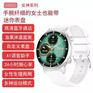 DMDG DHK39