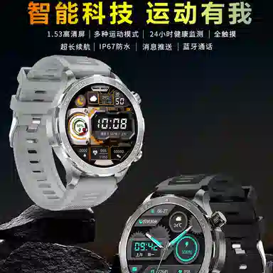 DMDG Smartwatch