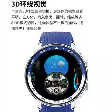 DMDG MP4TWS