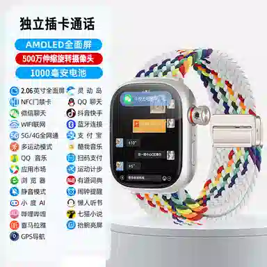 DMDG Smartwatch