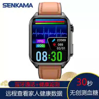 SENKAMA 1.9630
