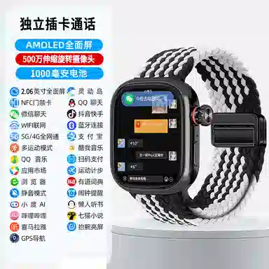 DMDG Smartwatch