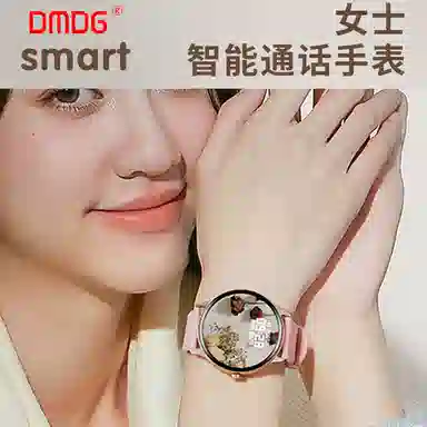 DMDG DDV03