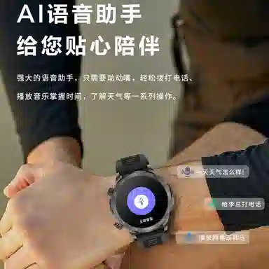 DMDG Smartwatch