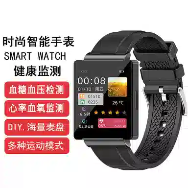 DMDG NFC
