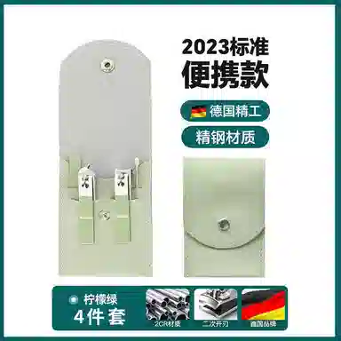 帘香客 指甲钳套装美甲工具抹茶绿修脚刀指甲剪挖耳勺指甲刀 清洁用品