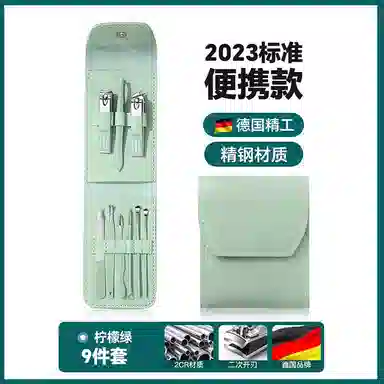 帘香客 指甲钳套装美甲工具抹茶绿修脚刀指甲剪挖耳勺指甲刀 清洁用品
