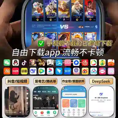 JOKER CAT S11MAX app wifi APP180