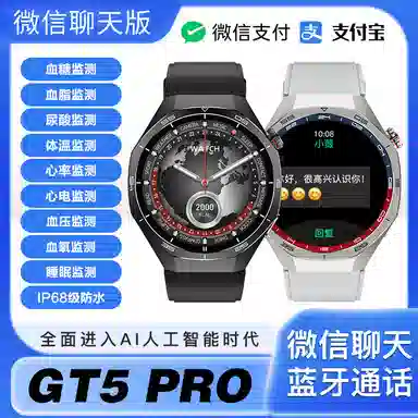 JOKER CAT GT5 PRO - NFC DeepSeek