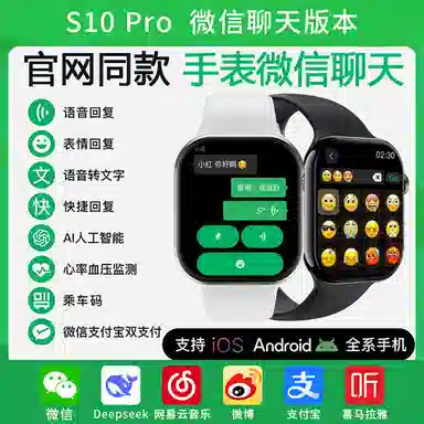 JOKER CAT - S10GPS Deepseek Al