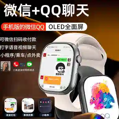 JOKER CAT WatchS10 app WIFI app QQ 180